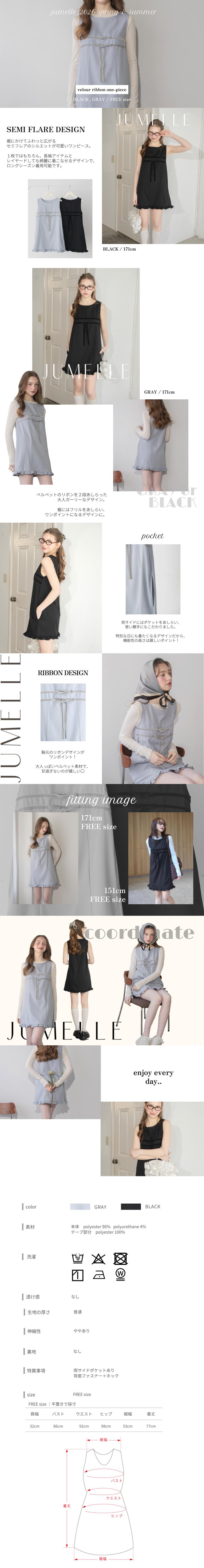 ベロアリボンワンピース #2カラー | JUMELLE | JUMELLE